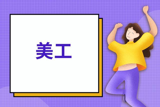 seo优化好照样美工好_零根本转行做运营合适照样做美工更有成长 必应SEO seo优化好照样美工好_零根本转行做运营合适照样做美工更有成长 seo优化好照样美工好_零根本转行做运营合适照样做美工更有成长 必应SEO