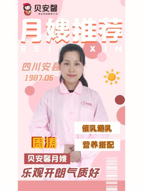 月嫂行业seo优化运营_月嫂培训机构若何做好收集推广 月嫂行业seo优化运营_月嫂培训机构若何做好收集推广 神马SEO