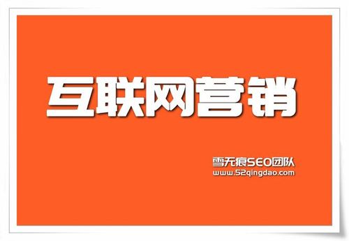 郴州品牌收集推广seo_学会用网站推广自己的品牌 郴州品牌收集推广seo_学会用网站推广自己的品牌 百度SEO