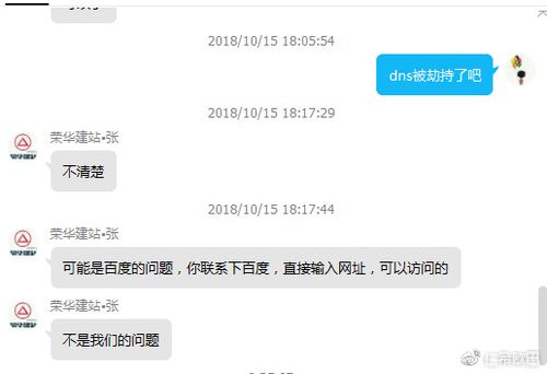 黑帽seo劫持跳转代码_解决黑帽seo劫持问题|详剖解析菜鸟都看得懂的内容 必应SEO 黑帽seo劫持跳转代码_解决黑帽seo劫持问题|详剖解析菜鸟都看得懂的内容 黑帽seo劫持跳转代码_解决黑帽seo劫持问题|详剖解析菜鸟都看得懂的内容 必应SEO