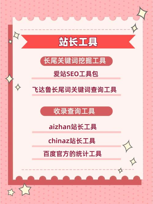 璧山区seo推广哪家好_站长最常见13个问题 璧山区seo推广哪家好_站长最常见13个问题 神马SEO
