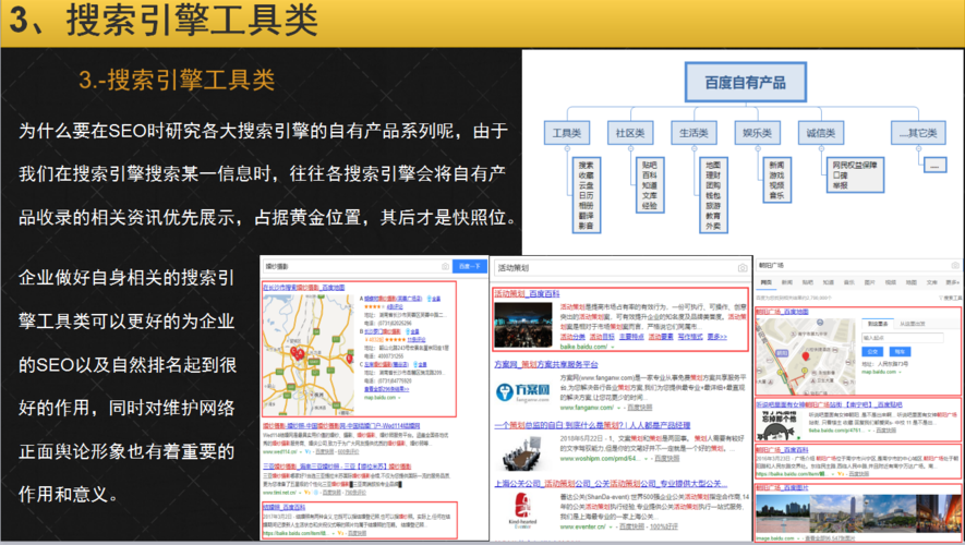 seo免费培训教程分类_一套节约成本全网营销筹划小小教室SEO培训教程 网站建设公司 seo免费培训教程分类_一套节约成本全网营销筹划小小教室SEO培训教程 seo免费培训教程分类_一套节约成本全网营销筹划小小教室SEO培训教程 网站建设公司