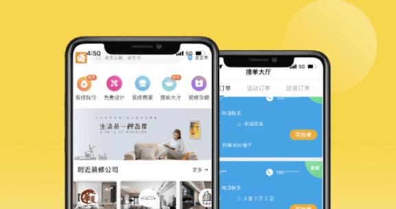 自学seo若何网上找单_家装网上怎么接单啊好方法助力签好单 自学seo若何网上找单_家装网上怎么接单啊好方法助力签好单 神马SEO