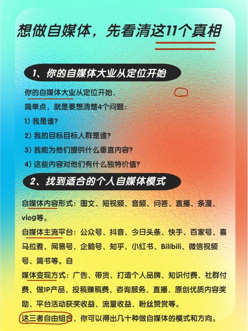 商洛seo排名可以做吗_企业怎么做自媒体软文营销自媒体最大年夜营销筹划是什么。 搜狗SEO 商洛seo排名可以做吗_企业怎么做自媒体软文营销自媒体最大年夜营销筹划是什么。 商洛seo排名可以做吗_企业怎么做自媒体软文营销自媒体最大年夜营销筹划是什么。 搜狗SEO