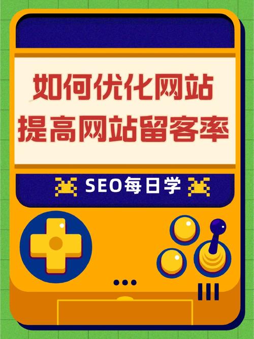 西安年夜才收集培训seo_网站跳出率高就一定是坏事吗7个有效降低跳出率的方法推荐 西安年夜才收集培训seo_网站跳出率高就一定是坏事吗7个有效降低跳出率的方法推荐 百度SEO