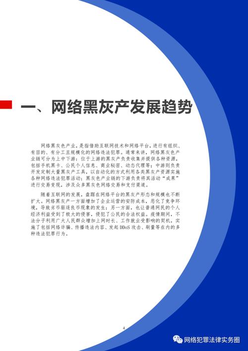 广州seo选择智云收集_2020收集黑灰产犯罪研究申报宣告 百度SEO 广州seo选择智云收集_2020收集黑灰产犯罪研究申报宣告 广州seo选择智云收集_2020收集黑灰产犯罪研究申报宣告 百度SEO