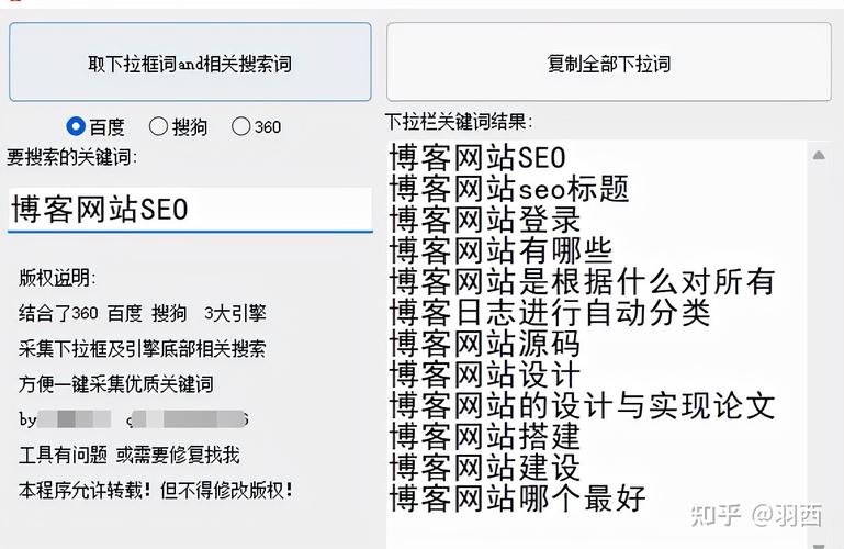 免费博客seo排名优化_博客网站SEO优化排名及SEO细节操作 百度SEO 免费博客seo排名优化_博客网站SEO优化排名及SEO细节操作 免费博客seo排名优化_博客网站SEO优化排名及SEO细节操作 百度SEO