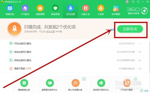 360症结词seo教程_360关键词优化推广 必应SEO 360症结词seo教程_360关键词优化推广 360症结词seo教程_360关键词优化推广 必应SEO