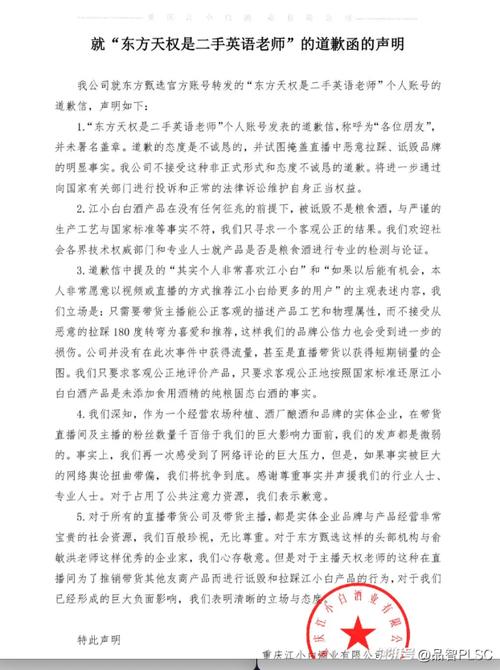 自贡谷歌seo公司地址_8点1氪| 江小白不吸收东方甄选主播道歉郑州富士康小时工时薪涨至26元玛雅方特等多家水乐园被曝水质脏差 百度SEO 自贡谷歌seo公司地址_8点1氪| 江小白不吸收东方甄选主播道歉郑州富士康小时工时薪涨至26元玛雅方特等多家水乐园被曝水质脏差 自贡谷歌seo公司地址_8点1氪| 江小白不吸收东方甄选主播道歉郑州富士康小时工时薪涨至26元玛雅方特等多家水乐园被曝水质脏差 百度SEO