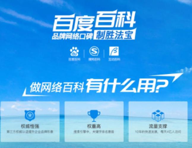 seo网站公立火15星_为什么要做百科词条需要新闻参考可以做百科参考的网站名单 必应SEO seo网站公立火15星_为什么要做百科词条需要新闻参考可以做百科参考的网站名单 seo网站公立火15星_为什么要做百科词条需要新闻参考可以做百科参考的网站名单 必应SEO