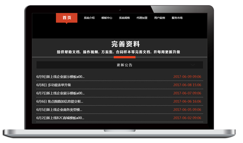 自助建站很好乐云seo_云计算简介 网站建设公司 自助建站很好乐云seo_云计算简介 自助建站很好乐云seo_云计算简介 网站建设公司