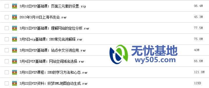 dzx3论坛seo设置_论坛采集器dz论坛采集器 SEO关键词 dzx3论坛seo设置_论坛采集器dz论坛采集器 dzx3论坛seo设置_论坛采集器dz论坛采集器 SEO关键词