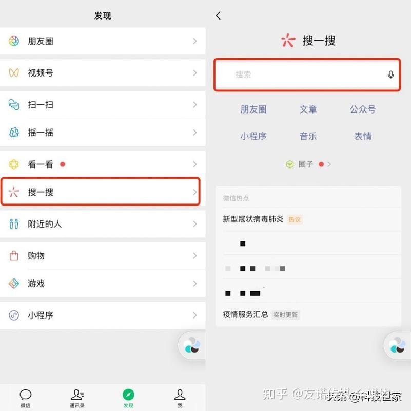 seo查看单篇文章排名_干货微信搜一搜的排名规则解析微信SEO操作指南 网站建设公司 seo查看单篇文章排名_干货微信搜一搜的排名规则解析微信SEO操作指南 seo查看单篇文章排名_干货微信搜一搜的排名规则解析微信SEO操作指南 网站建设公司