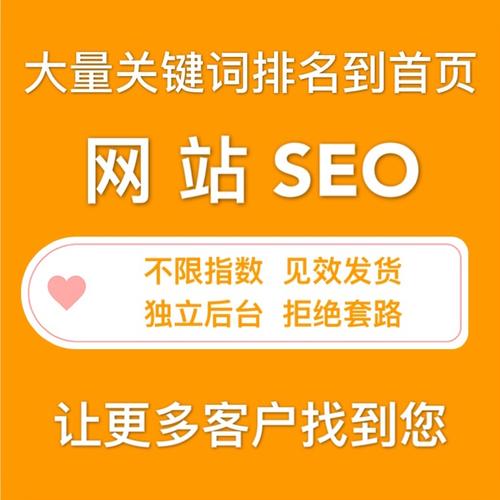 评论评级功效网站seo_搜索引擎优化 评论评级功效网站seo_搜索引擎优化 神马SEO