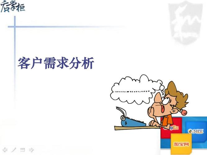 seo网站有明火18星_若何去寻找客户需求 搜狗SEO seo网站有明火18星_若何去寻找客户需求 seo网站有明火18星_若何去寻找客户需求 搜狗SEO