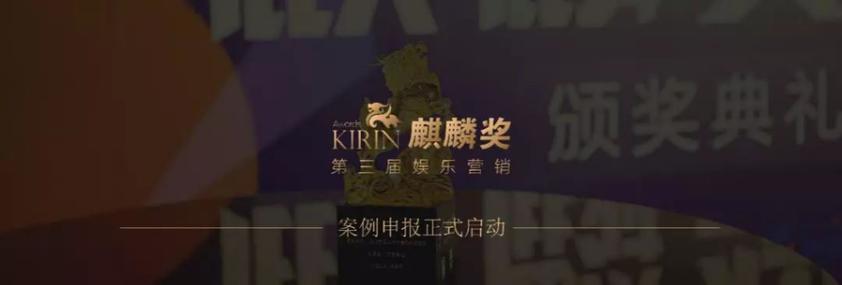 静安抖音seo推广公司_途阔营销再创佳绩荣获第八届麒麟国际广告奖金奖 SEO关键词 静安抖音seo推广公司_途阔营销再创佳绩荣获第八届麒麟国际广告奖金奖 静安抖音seo推广公司_途阔营销再创佳绩荣获第八届麒麟国际广告奖金奖 SEO关键词