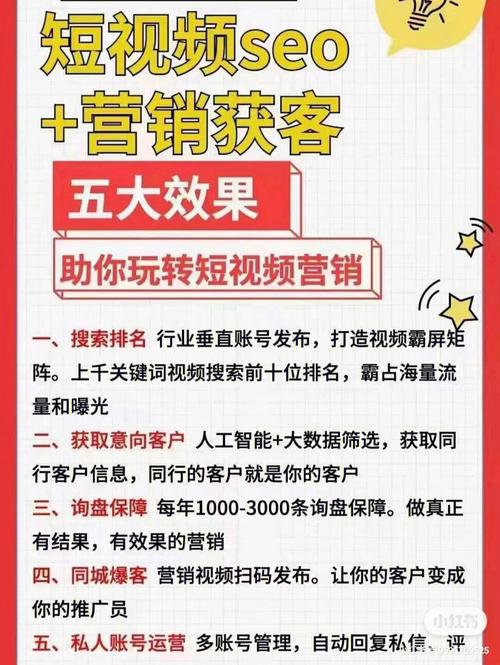玩具行业seo推广获客_地摊经济新弄法00后大年夜学生卖玩具三天轻松获客1000人 网站建设公司 玩具行业seo推广获客_地摊经济新弄法00后大年夜学生卖玩具三天轻松获客1000人 玩具行业seo推广获客_地摊经济新弄法00后大年夜学生卖玩具三天轻松获客1000人 网站建设公司