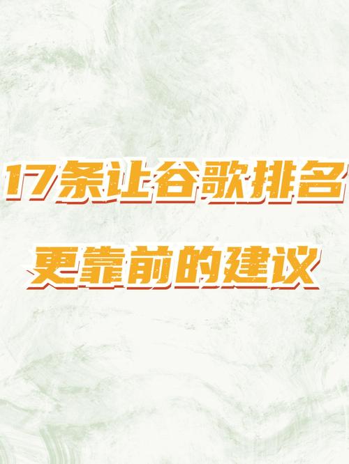 涂料网站seo优化办法_涂料公司网站若何做Google谷歌SEO优化关键字排名 百度SEO 涂料网站seo优化办法_涂料公司网站若何做Google谷歌SEO优化关键字排名 涂料网站seo优化办法_涂料公司网站若何做Google谷歌SEO优化关键字排名 百度SEO