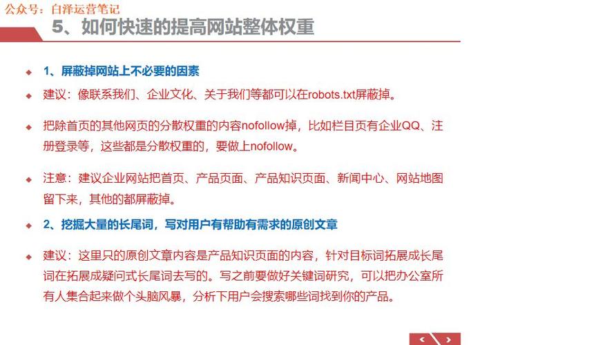 国际站须要seo优化吗_阿里国际站运营篇SEO关键词优化时应该避免的几个缺点 国际站须要seo优化吗_阿里国际站运营篇SEO关键词优化时应该避免的几个缺点 神马SEO
