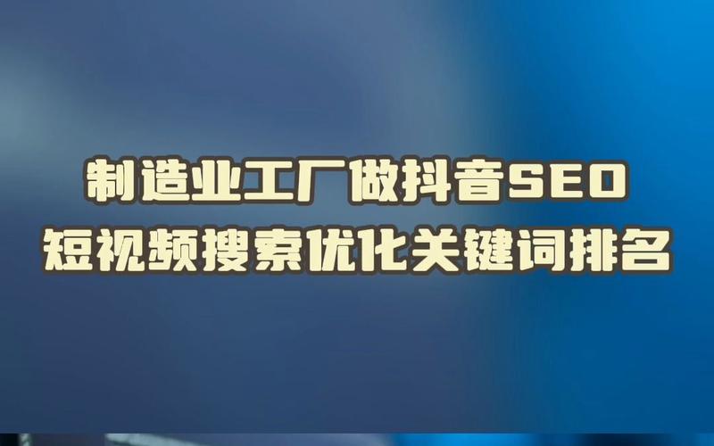松原seo抖音搜刮排名_新网站seo推广关键词排名提高网站排名的5个有效办法 必应SEO 松原seo抖音搜刮排名_新网站seo推广关键词排名提高网站排名的5个有效办法 松原seo抖音搜刮排名_新网站seo推广关键词排名提高网站排名的5个有效办法 必应SEO