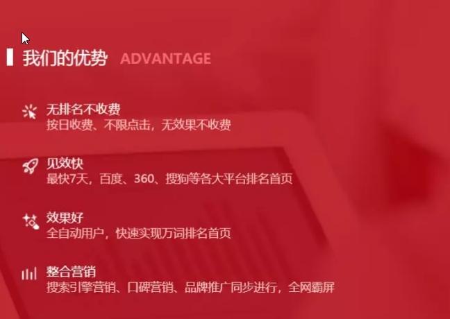 快排seo教授教养视频引流_网站 SEO 快排这个事儿 必应SEO 快排seo教授教养视频引流_网站 SEO 快排这个事儿 快排seo教授教养视频引流_网站 SEO 快排这个事儿 必应SEO