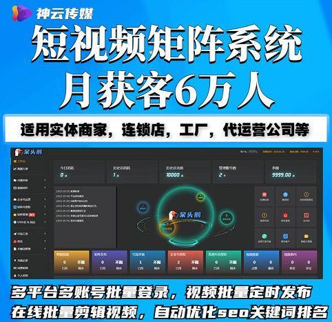 巨量引擎seo获客体系_西瓜视频巨量引擎跳转企微获客助手若何实现 必应SEO 巨量引擎seo获客体系_西瓜视频巨量引擎跳转企微获客助手若何实现 巨量引擎seo获客体系_西瓜视频巨量引擎跳转企微获客助手若何实现 必应SEO