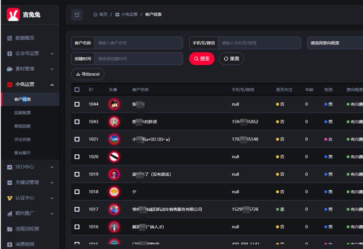 海东抖音seo搜刮推广_探索海东品收集推广平台的软文宣告渠道 SEO关键词 海东抖音seo搜刮推广_探索海东品收集推广平台的软文宣告渠道 海东抖音seo搜刮推广_探索海东品收集推广平台的软文宣告渠道 SEO关键词