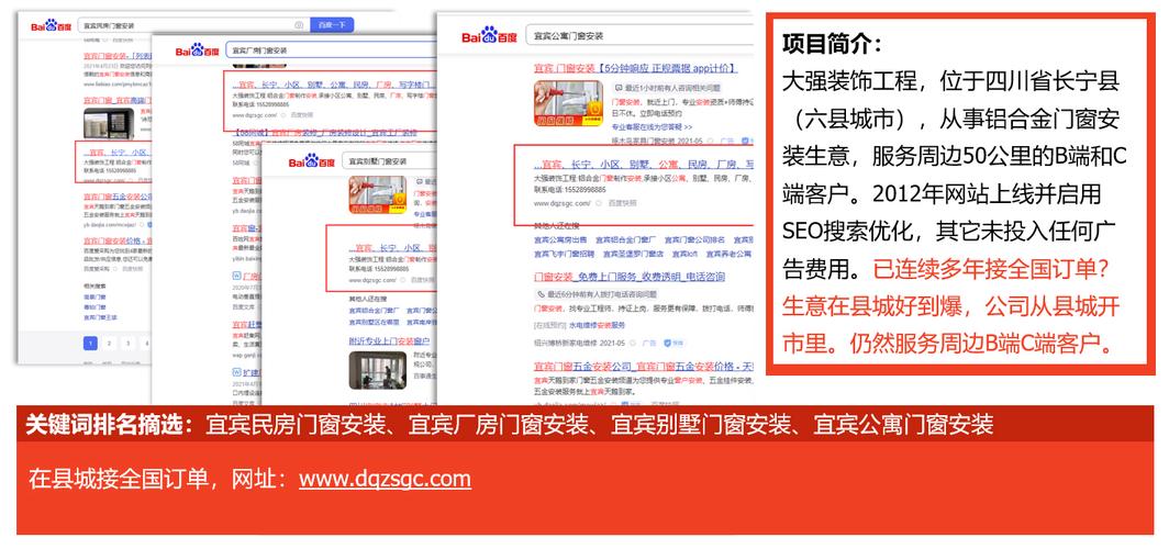 品传公司落地履行seo_为什么老板们更愿意找品传公司落地实行SEO 品传公司落地履行seo_为什么老板们更愿意找品传公司落地实行SEO SEO关键词