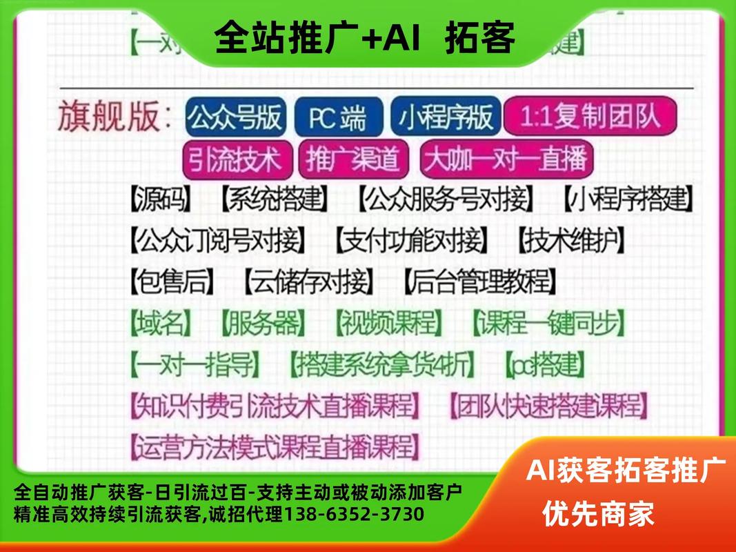 同城企业获客seo优化_实体店本地同城及临近线上引流获客怎么做新人也能看懂 搜狗SEO 同城企业获客seo优化_实体店本地同城及临近线上引流获客怎么做新人也能看懂 同城企业获客seo优化_实体店本地同城及临近线上引流获客怎么做新人也能看懂 搜狗SEO