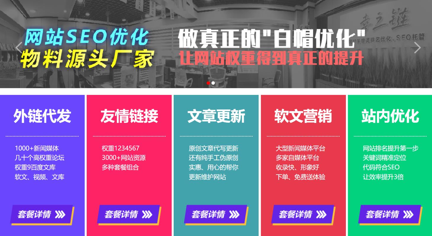 南京seo外链代发平台_做外链的一些渠道方法南京网站外链宣告 南京seo外链代发平台_做外链的一些渠道方法南京网站外链宣告 搜狗SEO