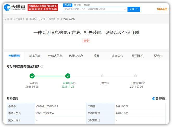 微信seo应用教程外挂_详解微信SEO全盘操作筹划拿来即用 必应SEO 微信seo应用教程外挂_详解微信SEO全盘操作筹划拿来即用 微信seo应用教程外挂_详解微信SEO全盘操作筹划拿来即用 必应SEO