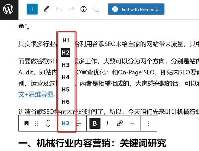 seo首页h标签的用法_H标签在网站优化过程中的运用方法 必应SEO seo首页h标签的用法_H标签在网站优化过程中的运用方法 seo首页h标签的用法_H标签在网站优化过程中的运用方法 必应SEO