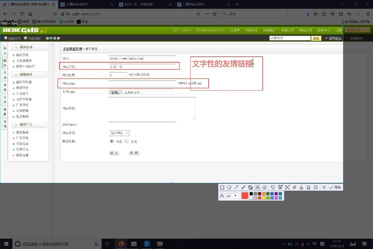 seo怎么优化友谊链接_网站SEO优化若何做石友谊链接 网站建设公司 seo怎么优化友谊链接_网站SEO优化若何做石友谊链接 seo怎么优化友谊链接_网站SEO优化若何做石友谊链接 网站建设公司