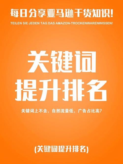 上海关键词排名优化_上海关键词优化公司哪家好。 SEO关键词 上海关键词排名优化_上海关键词优化公司哪家好。 上海关键词排名优化_上海关键词优化公司哪家好。 SEO关键词