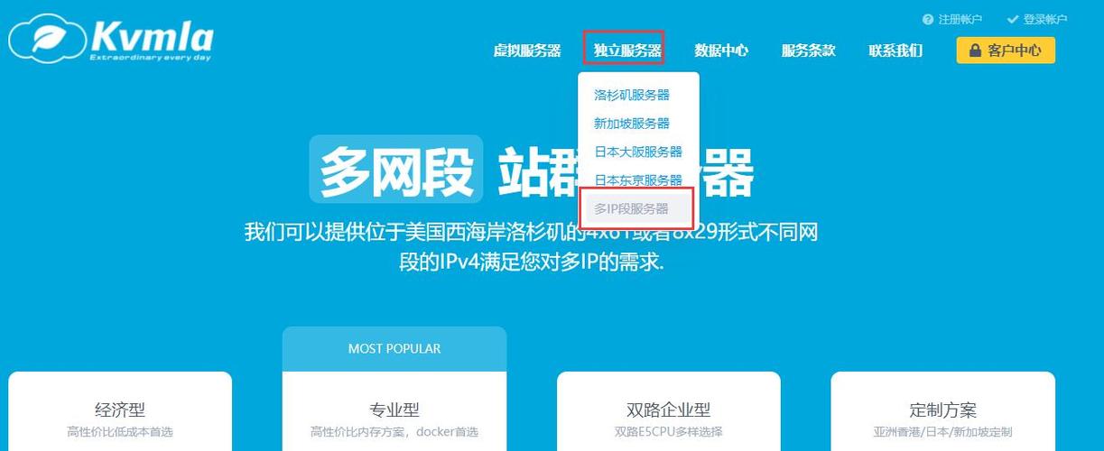 虚拟主机seo自力ip_美国站群多ip做事器若何搭建 网站建设公司 虚拟主机seo自力ip_美国站群多ip做事器若何搭建 虚拟主机seo自力ip_美国站群多ip做事器若何搭建 网站建设公司