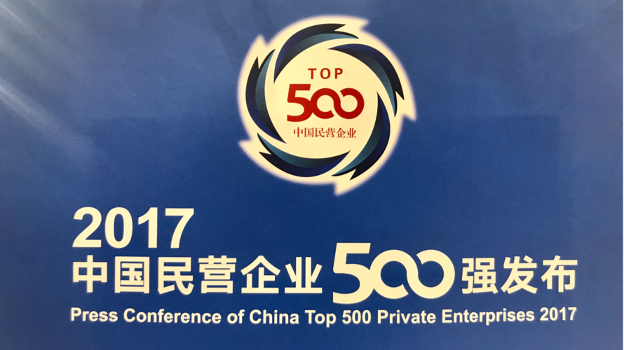 湖南天元seo优化厂家_中国民企500强山东52家企业收集传播影响力谁最强 搜狗SEO 湖南天元seo优化厂家_中国民企500强山东52家企业收集传播影响力谁最强 湖南天元seo优化厂家_中国民企500强山东52家企业收集传播影响力谁最强 搜狗SEO