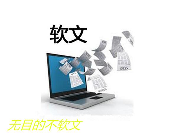 seo写软文碰到的瓶颈_SEO写软文时碰着的瓶颈 SEO关键词 seo写软文碰到的瓶颈_SEO写软文时碰着的瓶颈 seo写软文碰到的瓶颈_SEO写软文时碰着的瓶颈 SEO关键词