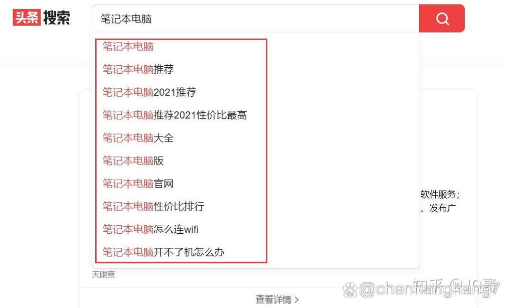 小明seo和竞价哪个好_为什么推荐站长做今日头条SEO 必应SEO 小明seo和竞价哪个好_为什么推荐站长做今日头条SEO 小明seo和竞价哪个好_为什么推荐站长做今日头条SEO 必应SEO