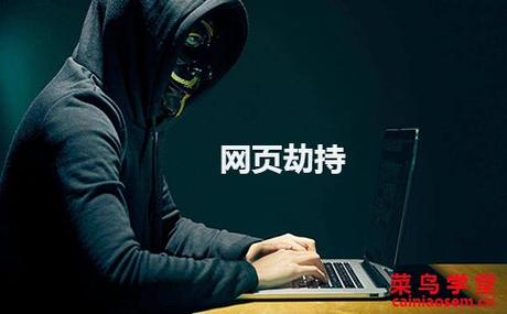 seo实战教室外推劫持_真实网站劫持案例分析 百度SEO seo实战教室外推劫持_真实网站劫持案例分析 seo实战教室外推劫持_真实网站劫持案例分析 百度SEO