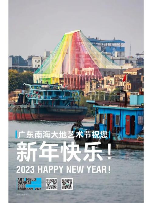 平沙seo优化案例计划_第二届广东南海大年夜地艺术节11月等你来 必应SEO 平沙seo优化案例计划_第二届广东南海大年夜地艺术节11月等你来 平沙seo优化案例计划_第二届广东南海大年夜地艺术节11月等你来 必应SEO