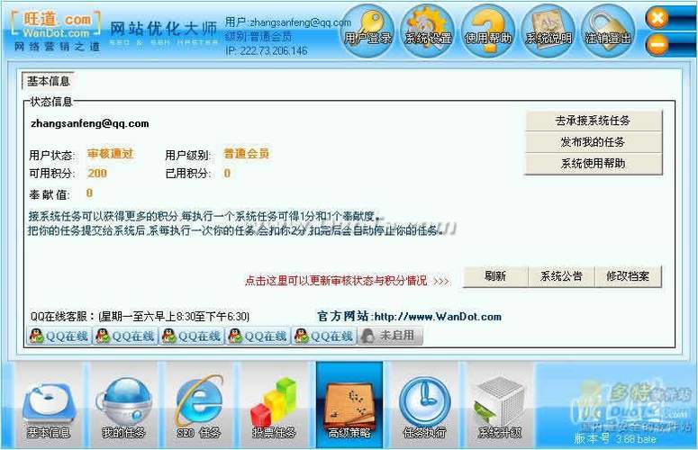 seo优化软件飞鱼快排_搜索引擎大年夜搜罗 搜狗SEO seo优化软件飞鱼快排_搜索引擎大年夜搜罗 seo优化软件飞鱼快排_搜索引擎大年夜搜罗 搜狗SEO