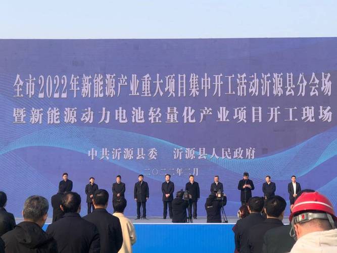 沂源博客可以做seo吗_进位高攀在行动沂源9个新能源项目同步开工 百度SEO 沂源博客可以做seo吗_进位高攀在行动沂源9个新能源项目同步开工 沂源博客可以做seo吗_进位高攀在行动沂源9个新能源项目同步开工 百度SEO