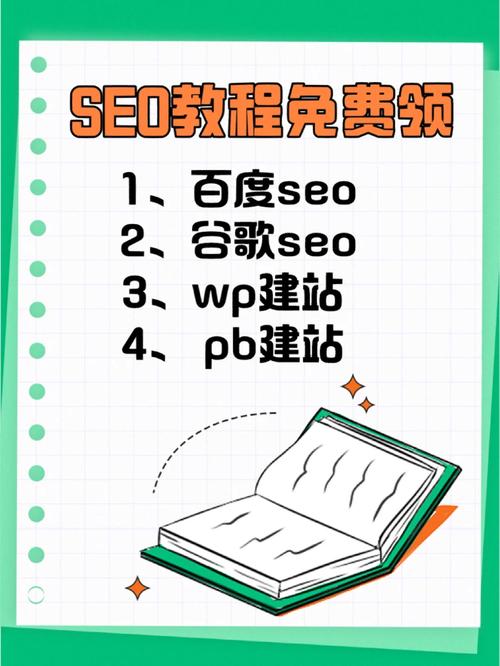 海洋cms若何做seo_海洋小说采集海洋CMS小说免费采集全网文章方法教程图文 海洋cms若何做seo_海洋小说采集海洋CMS小说免费采集全网文章方法教程图文 百度SEO