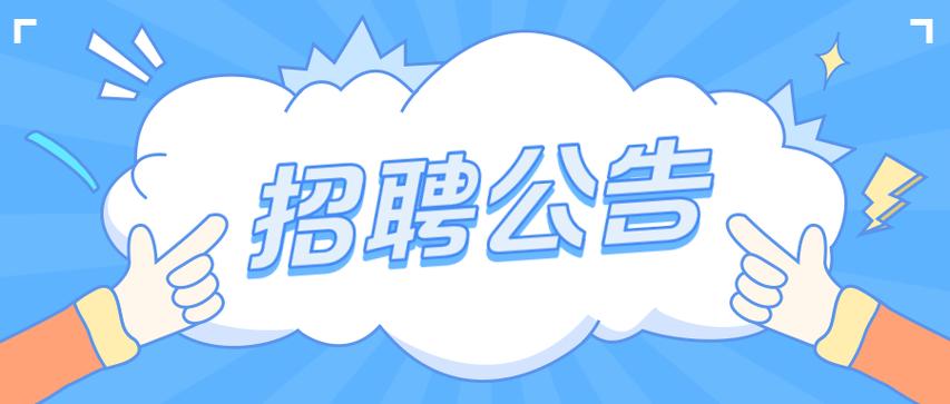 南海seo优化排名体系_所有人 海南这家省级重点新闻媒体招人啦想找工作的快来看 百度SEO 南海seo优化排名体系_所有人 海南这家省级重点新闻媒体招人啦想找工作的快来看 南海seo优化排名体系_所有人 海南这家省级重点新闻媒体招人啦想找工作的快来看 百度SEO