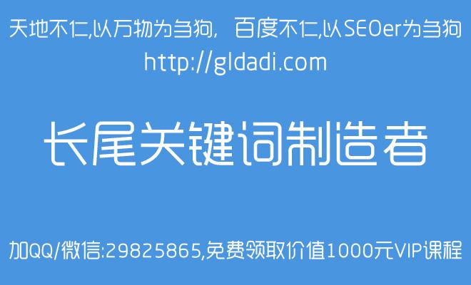 seo排名艾首选金手指_前端加薪从熟悉SEO排名开始来先吃透这10个HTML标签吧 神马SEO seo排名艾首选金手指_前端加薪从熟悉SEO排名开始来先吃透这10个HTML标签吧 seo排名艾首选金手指_前端加薪从熟悉SEO排名开始来先吃透这10个HTML标签吧 神马SEO