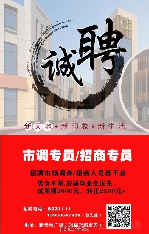 武汉东易日盛seo雇用_武汉某装饰公司招聘市场拓展专员 百度SEO 武汉东易日盛seo雇用_武汉某装饰公司招聘市场拓展专员 武汉东易日盛seo雇用_武汉某装饰公司招聘市场拓展专员 百度SEO