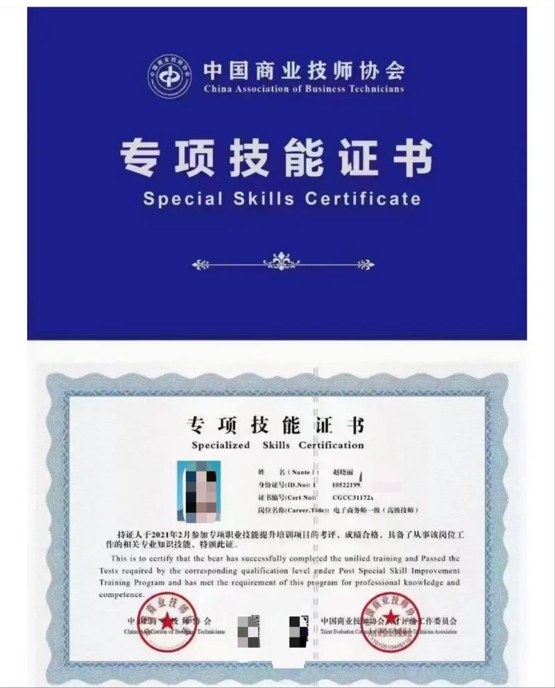 优化seo提拔火27星_新媒体运营师证书怎么考工作内容是什么证书国家认可吗 优化seo提拔火27星_新媒体运营师证书怎么考工作内容是什么证书国家认可吗 网站建设公司