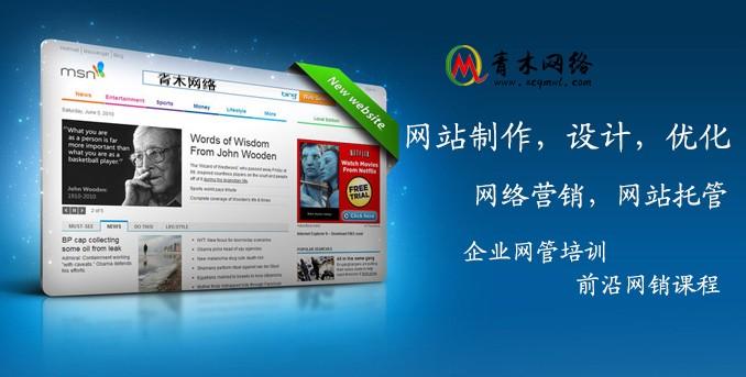 重工机械网站seo营销_做电商重工机械行业应若何故精确的办法打开 SEO关键词 重工机械网站seo营销_做电商重工机械行业应若何故精确的办法打开 重工机械网站seo营销_做电商重工机械行业应若何故精确的办法打开 SEO关键词
