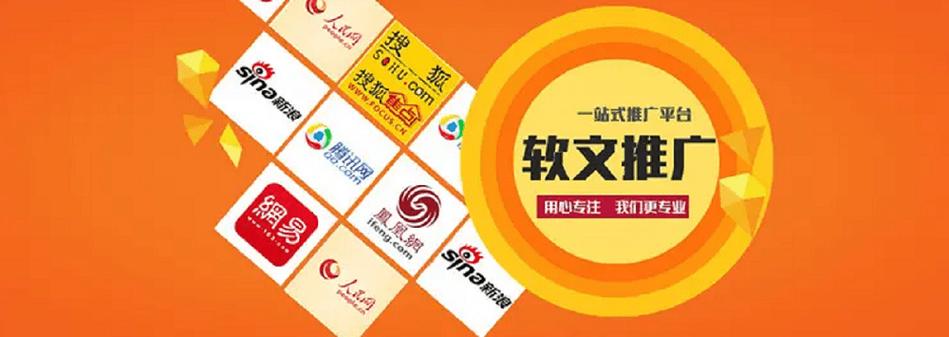 自助seo软文署理宣布_有什么软文自助宣告平台提升企业品牌影响力 必应SEO 自助seo软文署理宣布_有什么软文自助宣告平台提升企业品牌影响力 自助seo软文署理宣布_有什么软文自助宣告平台提升企业品牌影响力 必应SEO