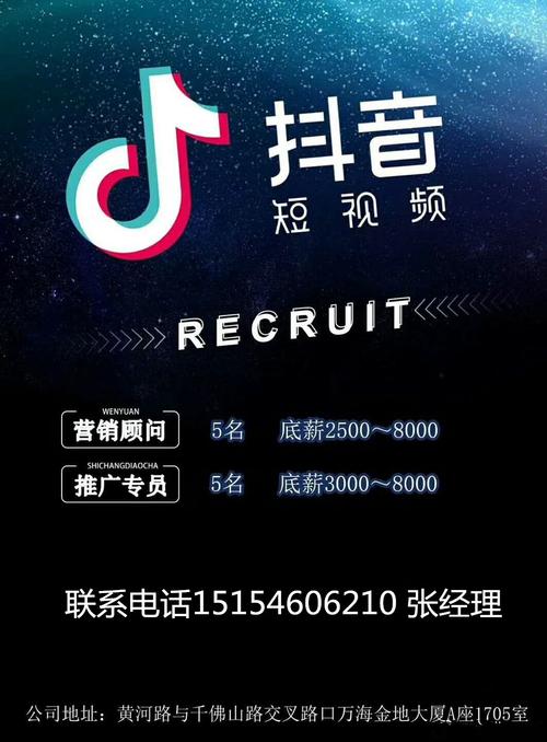 宿州抖音seo加盟德律风_营商情形问题线索征集通知布告 必应SEO 宿州抖音seo加盟德律风_营商情形问题线索征集通知布告 宿州抖音seo加盟德律风_营商情形问题线索征集通知布告 必应SEO